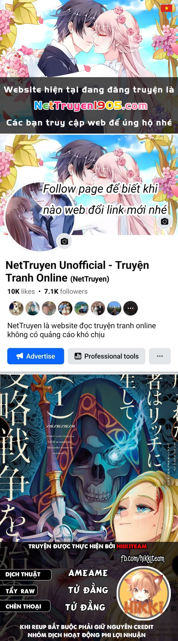 Shokei Sareta Kenja Wa Lich Ni Tensei Shite Shinryaku Sensou Wo Hajimaru Chapter 33 - 1