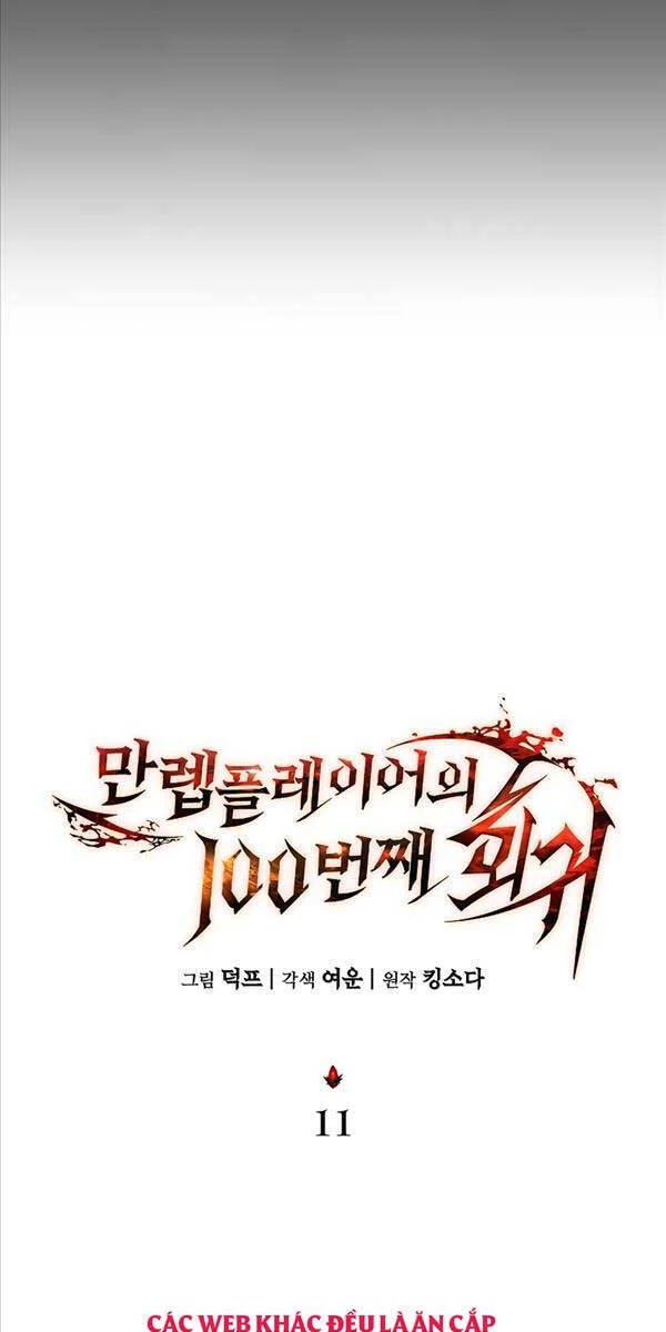 Người Chơi Mạnh Nhất Hồi Quy Lần Thứ 100 Chapter 11 - 59