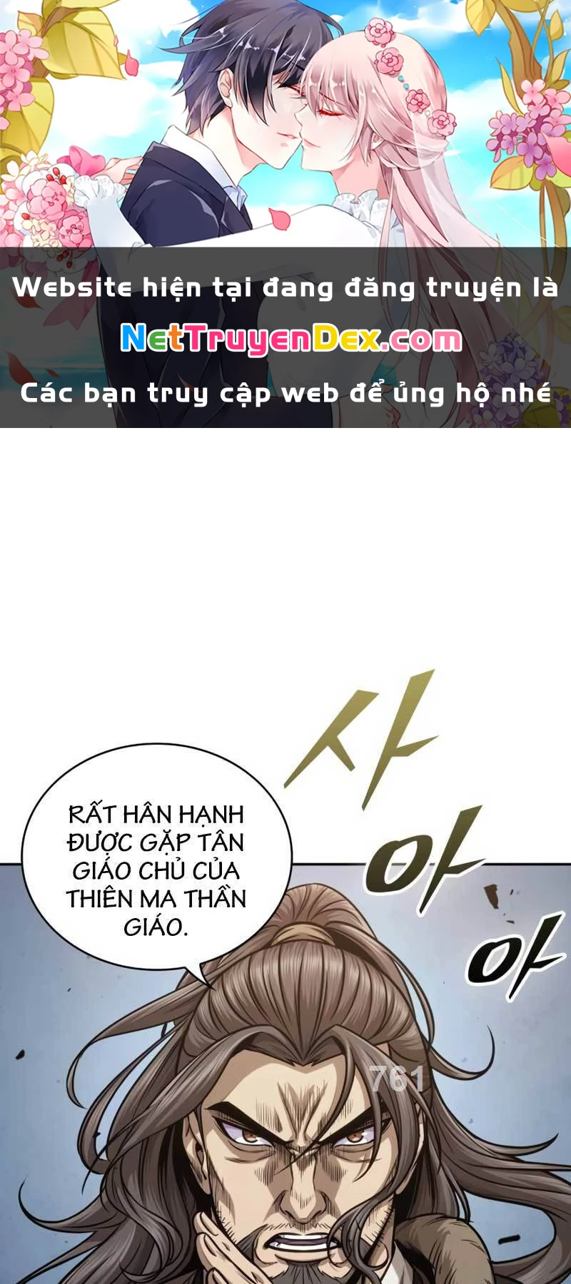 Ngã Lão Ma Thần Chapter 172 - 1