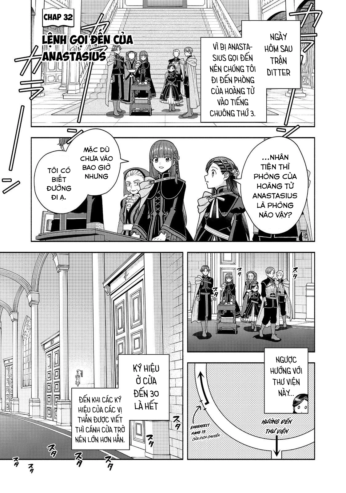 Honzuki no Gekokujou: Dai 4-bu Kizoku-in no toshokan o sukutai! Chapter 32 - 1