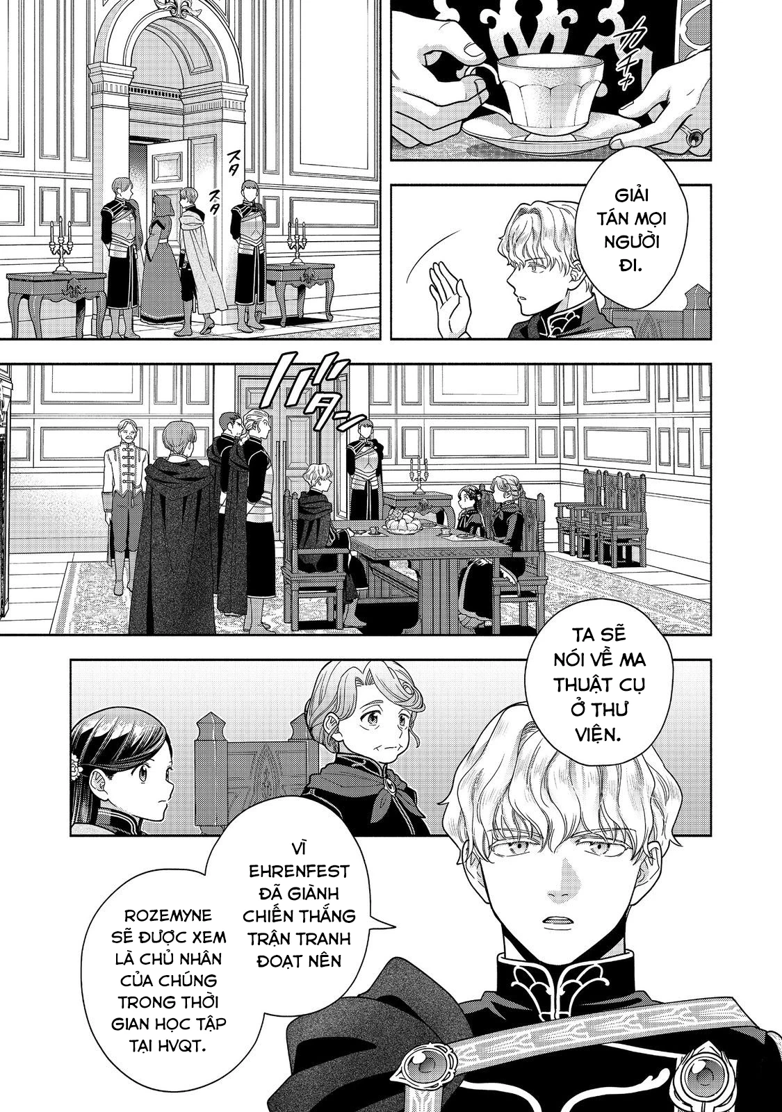 Honzuki no Gekokujou: Dai 4-bu Kizoku-in no toshokan o sukutai! Chapter 32 - 5