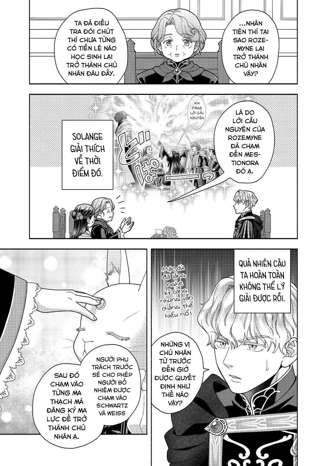 Honzuki no Gekokujou: Dai 4-bu Kizoku-in no toshokan o sukutai! Chapter 32 - 7