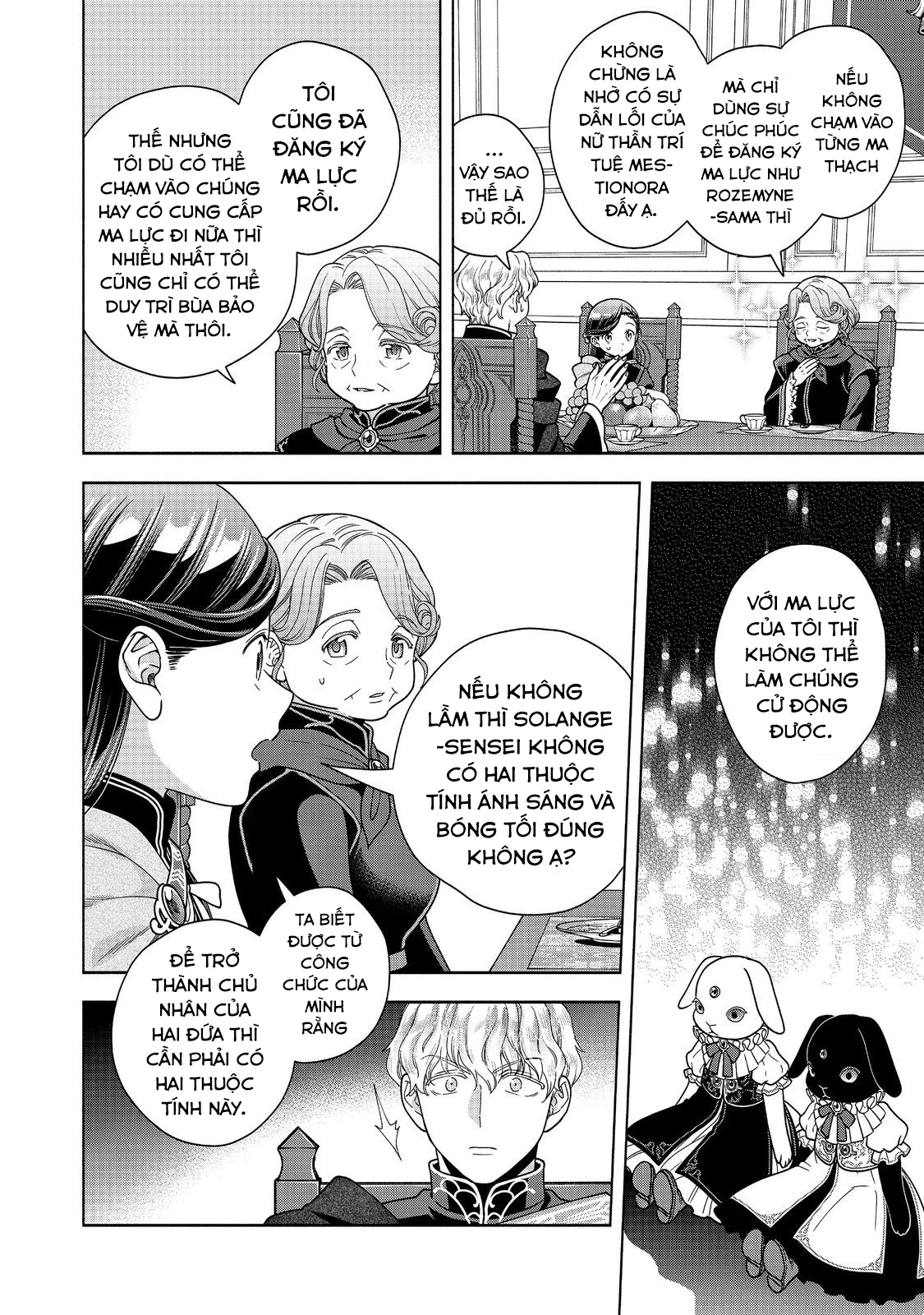 Honzuki no Gekokujou: Dai 4-bu Kizoku-in no toshokan o sukutai! Chapter 32 - 8