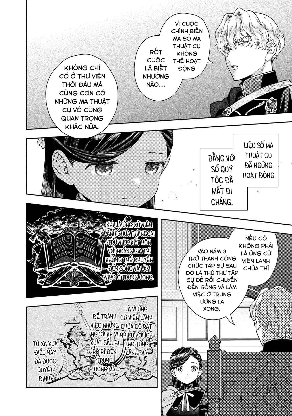 Honzuki no Gekokujou: Dai 4-bu Kizoku-in no toshokan o sukutai! Chapter 32 - 12