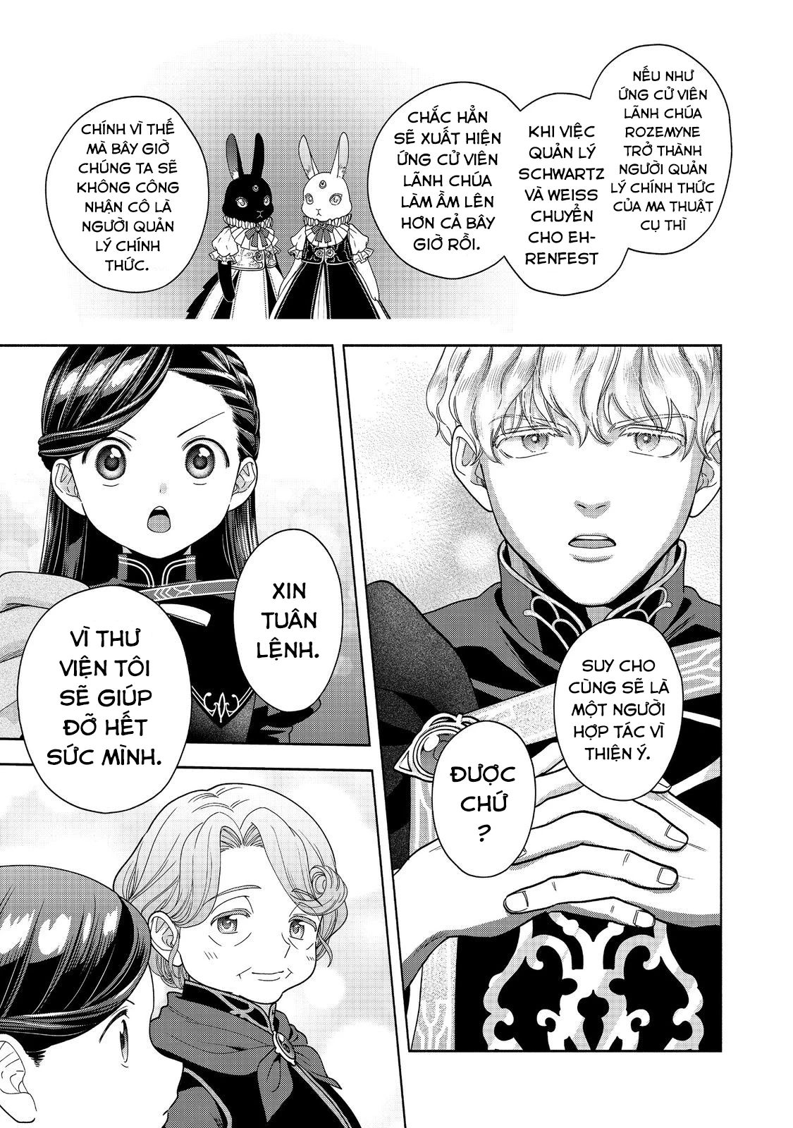 Honzuki no Gekokujou: Dai 4-bu Kizoku-in no toshokan o sukutai! Chapter 32 - 13