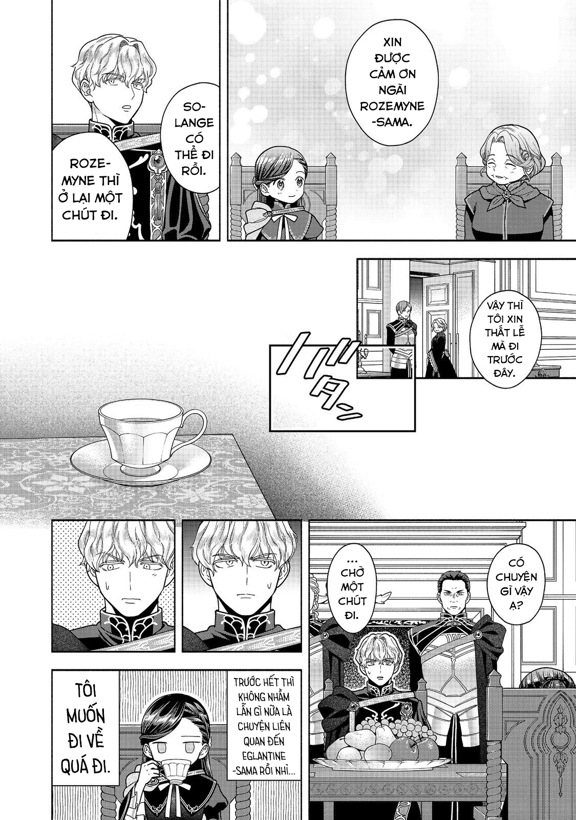 Honzuki no Gekokujou: Dai 4-bu Kizoku-in no toshokan o sukutai! Chapter 32 - 14