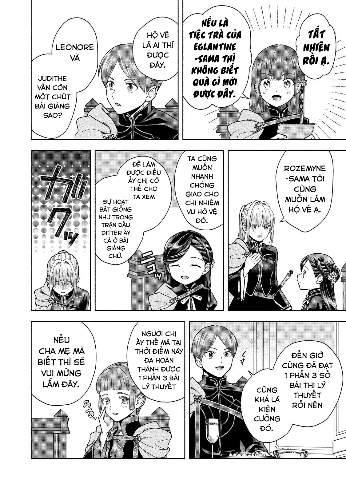 Honzuki no Gekokujou: Dai 4-bu Kizoku-in no toshokan o sukutai! Chapter 32 - 22