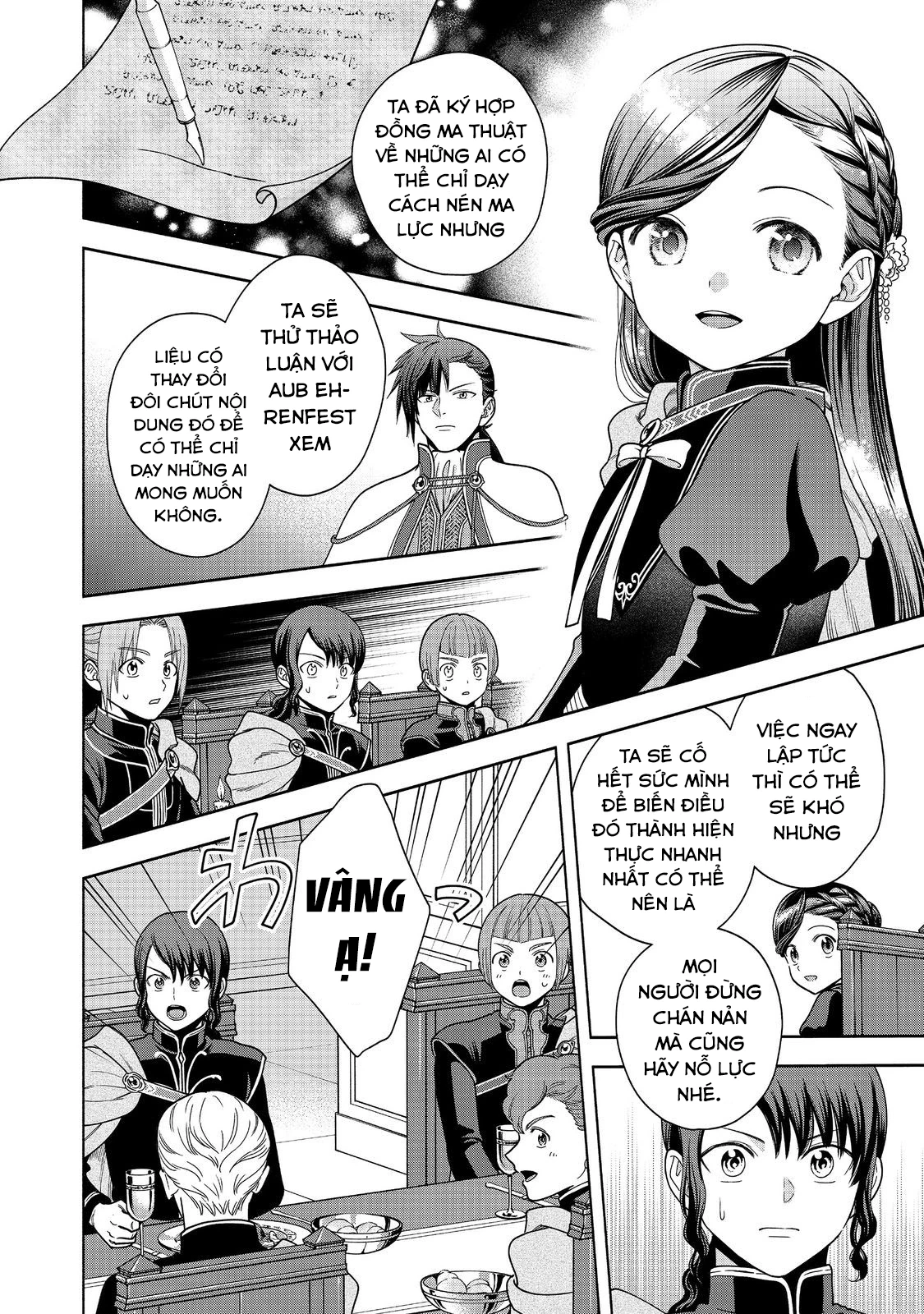 Honzuki no Gekokujou: Dai 4-bu Kizoku-in no toshokan o sukutai! Chapter 32 - 26