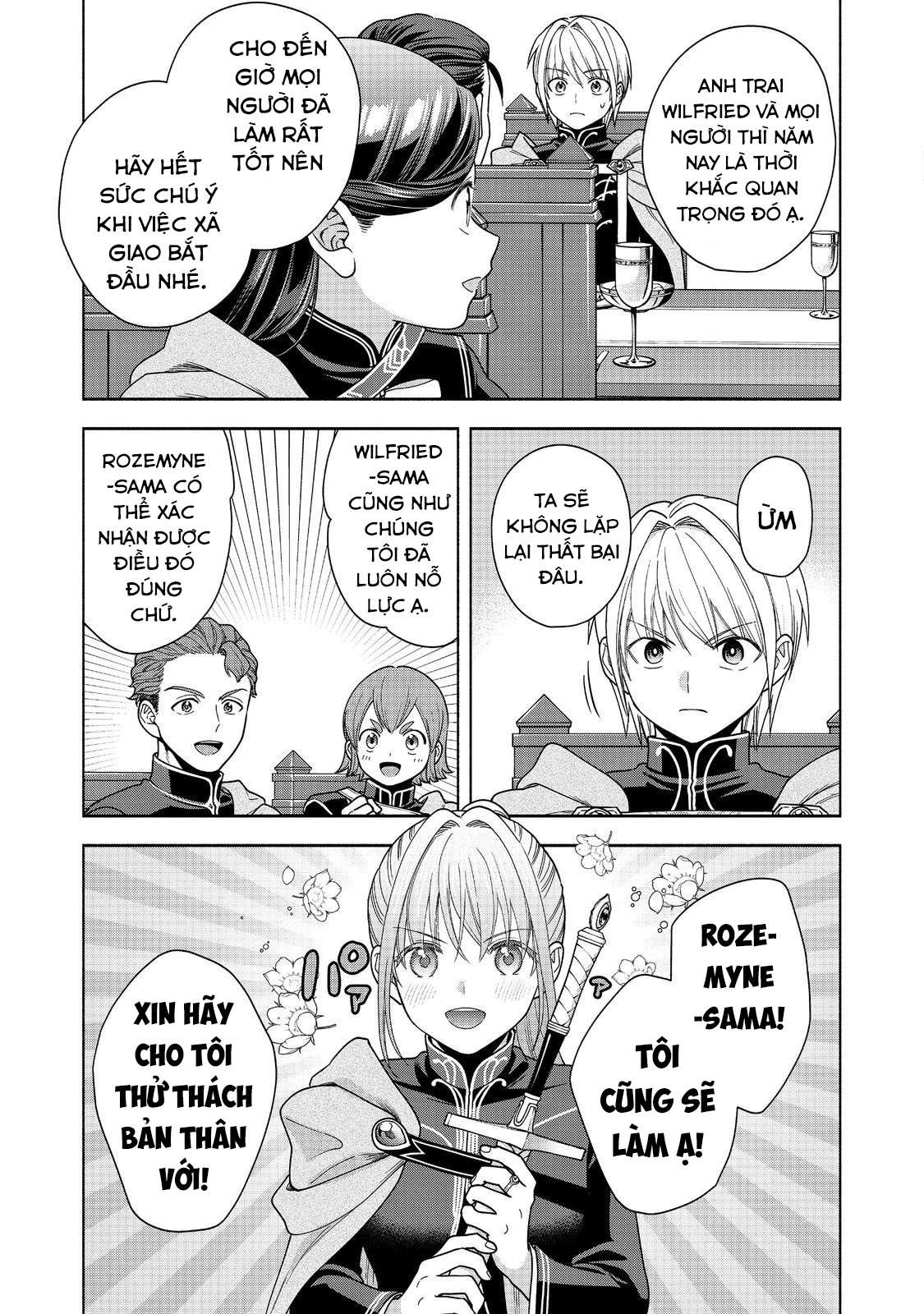 Honzuki no Gekokujou: Dai 4-bu Kizoku-in no toshokan o sukutai! Chapter 32 - 27