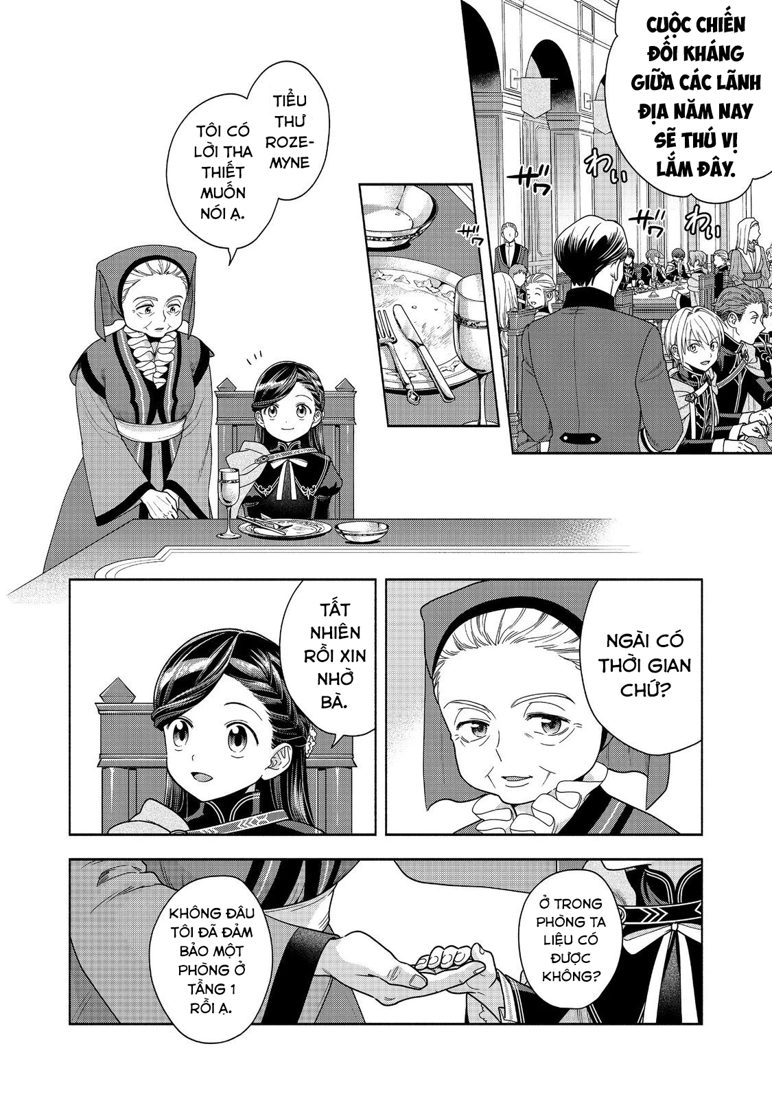 Honzuki no Gekokujou: Dai 4-bu Kizoku-in no toshokan o sukutai! Chapter 32 - 30