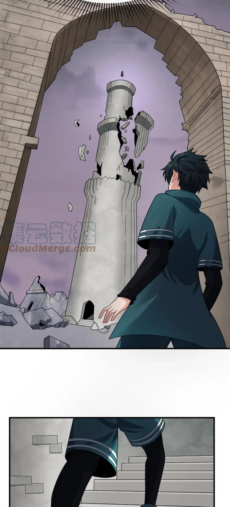 Kỷ Nguyên Kỳ Lạ Chapter 106 - 12