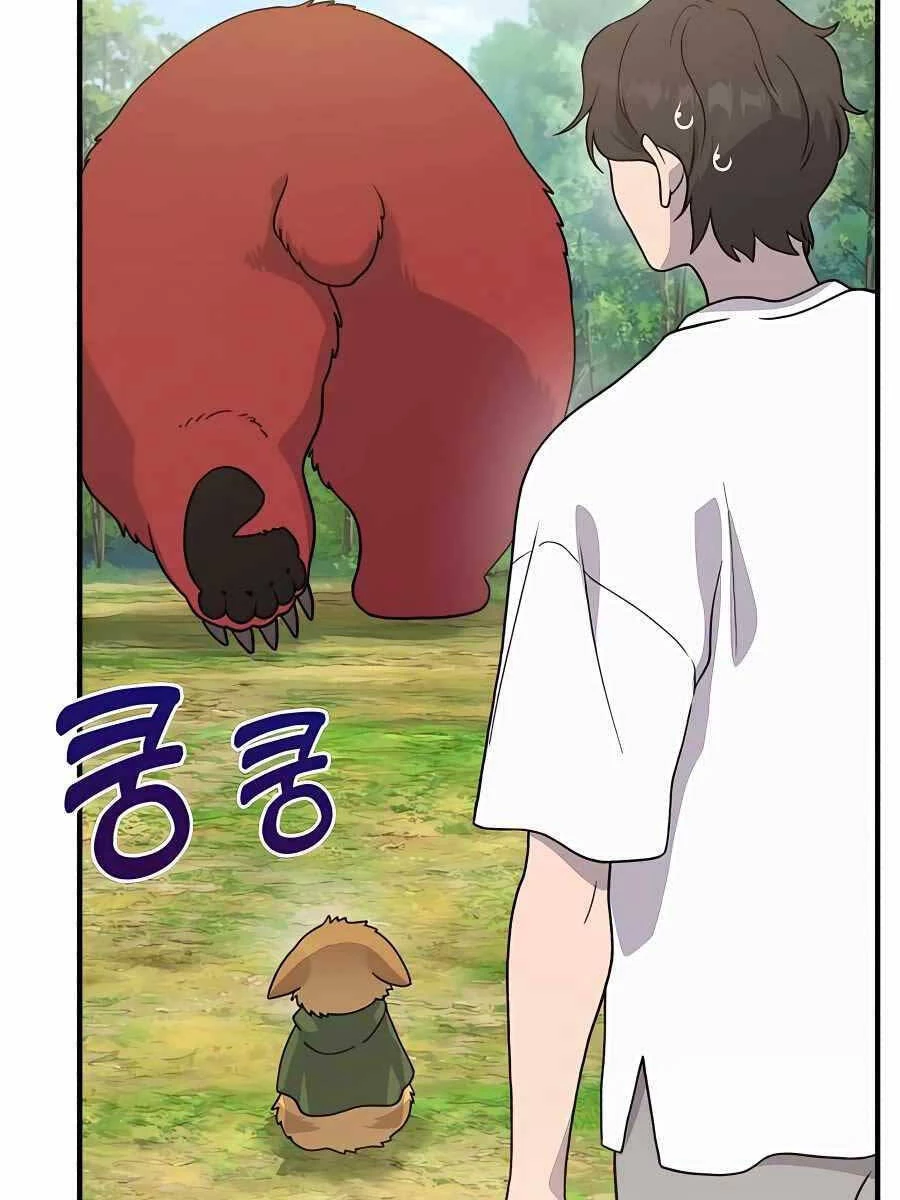 Làm Nông Dân Trong Tòa Tháp Thử Thách Chapter 29 - 26