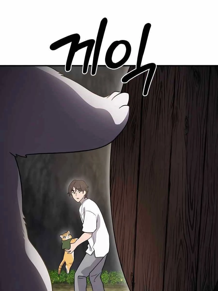 Làm Nông Dân Trong Tòa Tháp Thử Thách Chapter 30 - 121