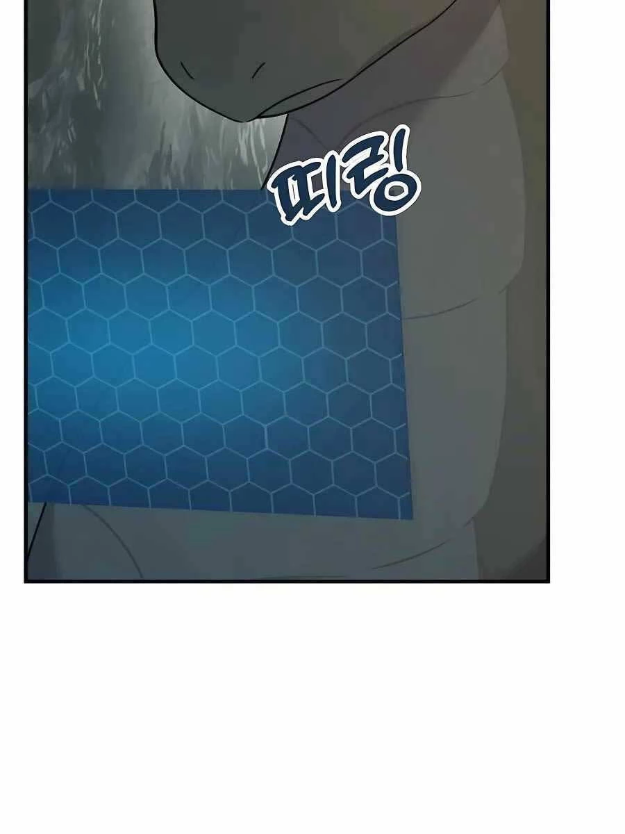 Làm Nông Dân Trong Tòa Tháp Thử Thách Chapter 34 - 146