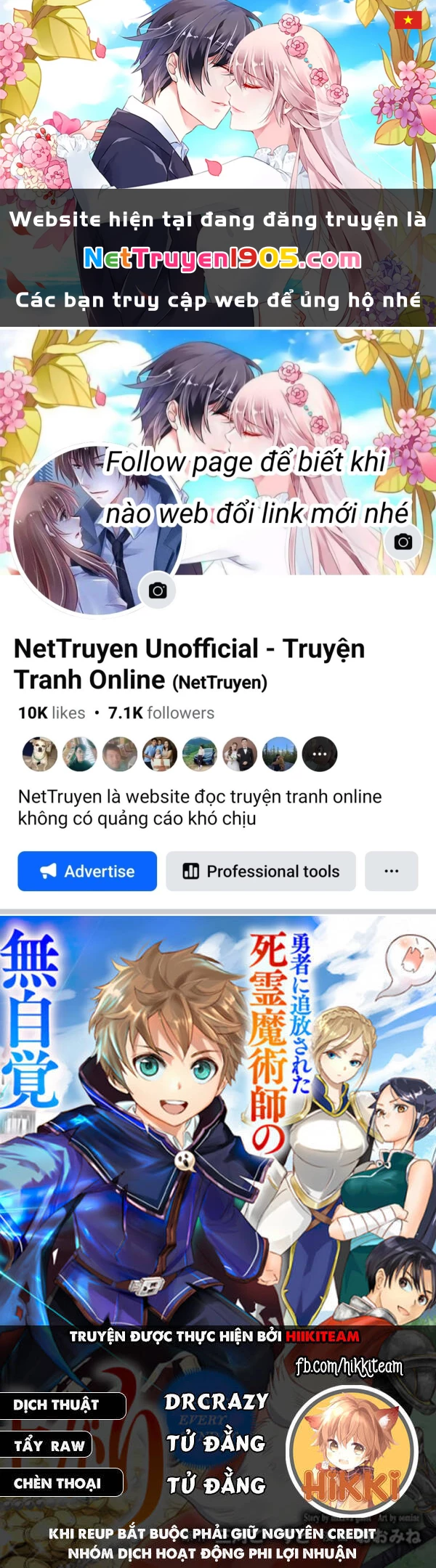 Sự Trỗi Dậy Của Anh Hùng Thất Nghiệp Chapter 16 - 1