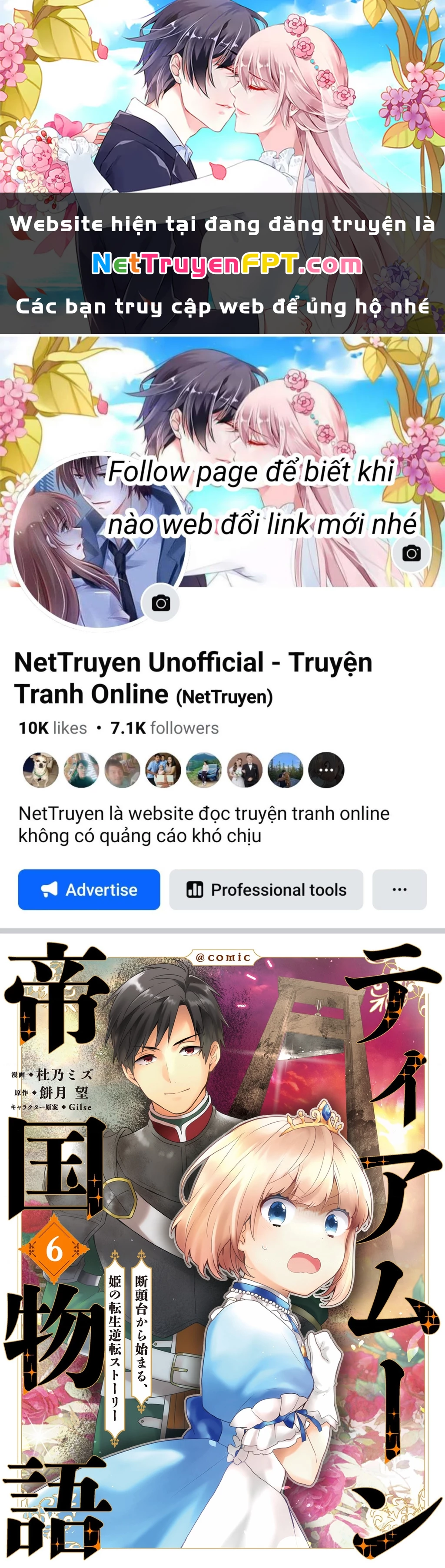 Tearmoon Empire Story Chapter 25 - 1