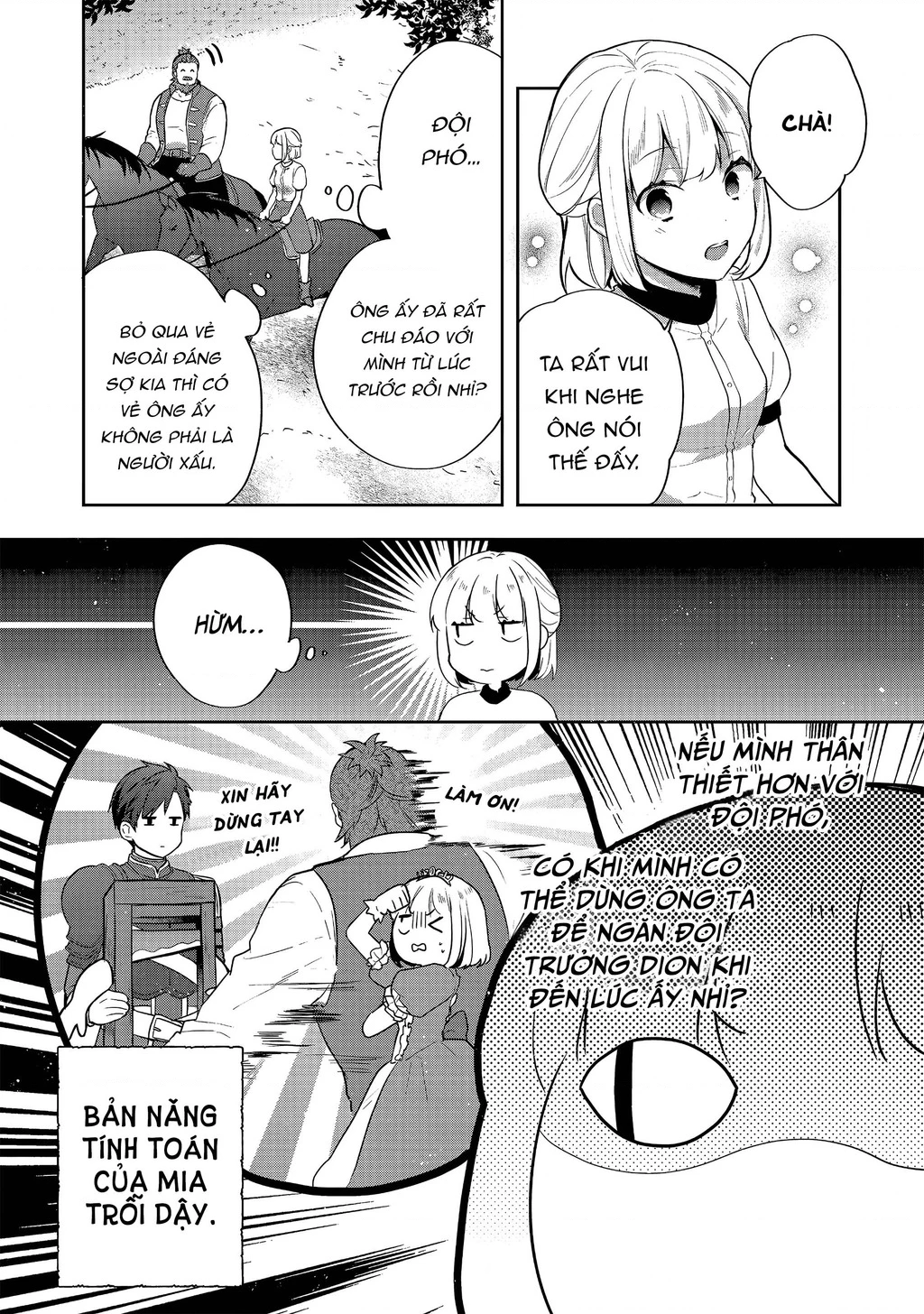 Tearmoon Empire Story Chapter 25 - 6