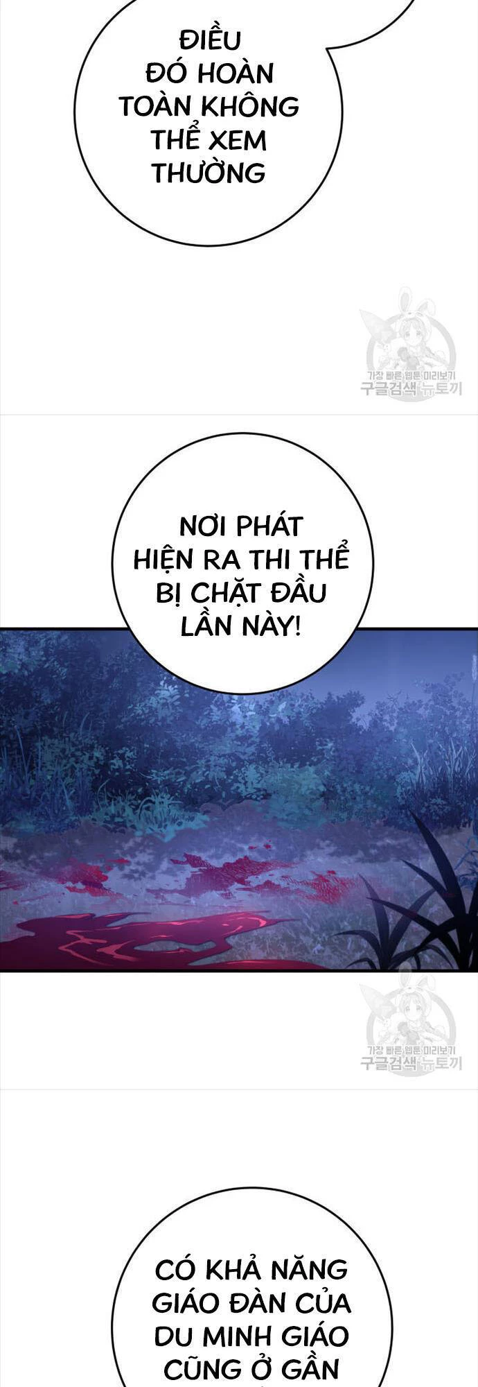 Cửu Thiên Kiếm Pháp Chapter 73 - 26