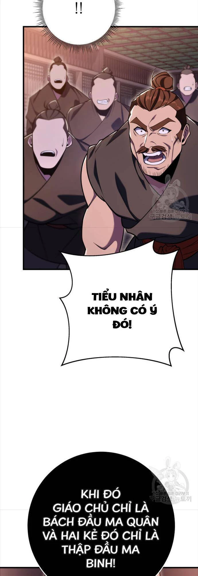 Cửu Thiên Kiếm Pháp Chapter 73 - 47