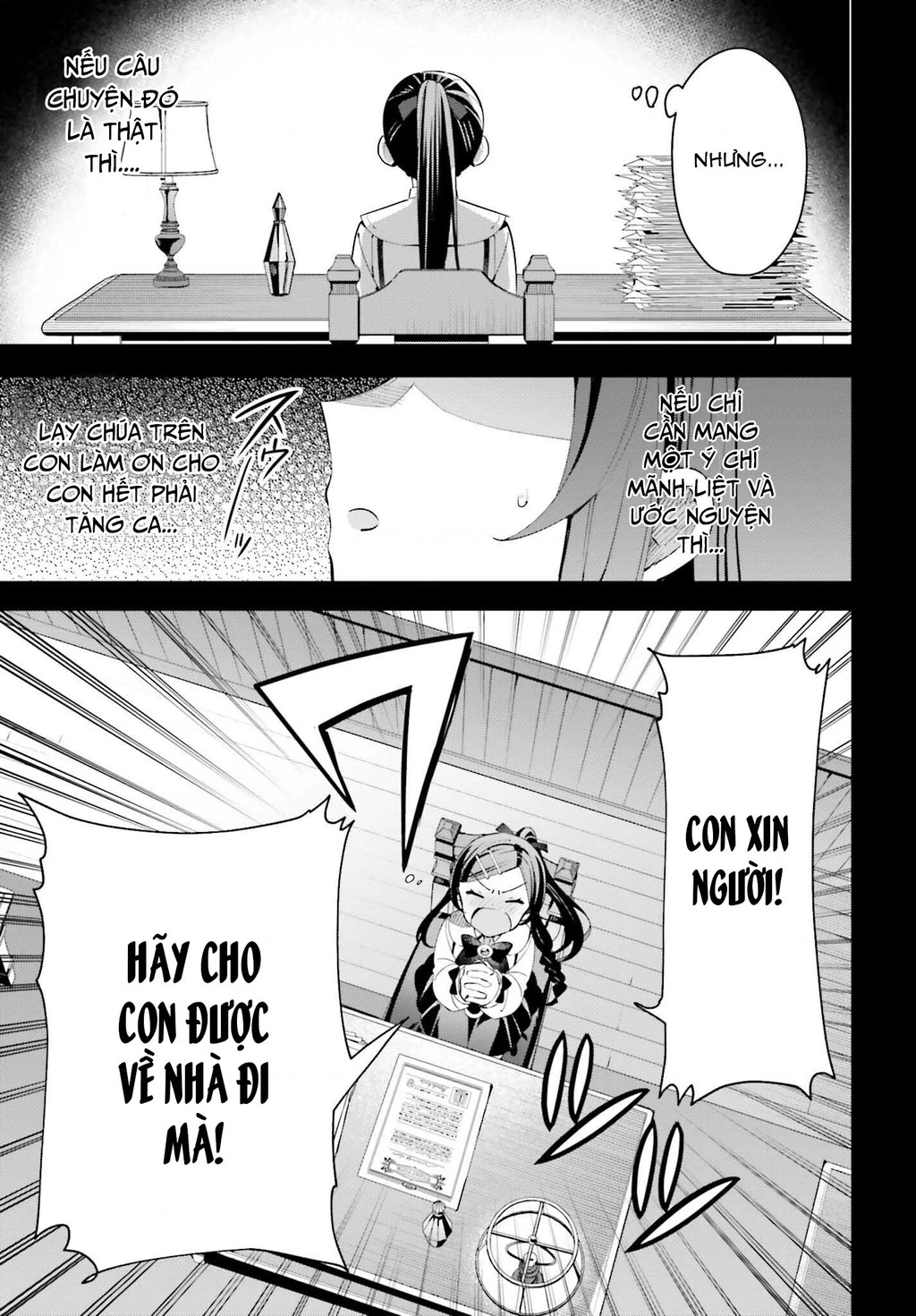 Guild No Uketsukejou Desu Ga, Zangyou Wa Iya Nanode Boss Wo Solo Toubatsu Shiyou To Omoimasu Chapter 11 - 7