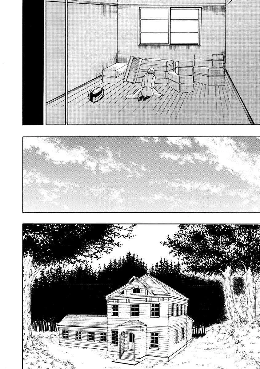 Vì Hận Tái Sinh ~Người Phụ Nữ Vì Phục Thù Mà Từ Bỏ Gương Mặt Của Mình~ Chapter 53 - 29