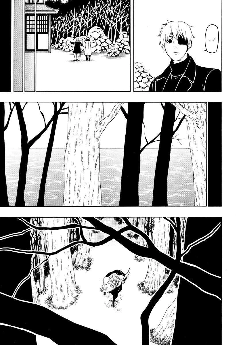 Vì Hận Tái Sinh ~Người Phụ Nữ Vì Phục Thù Mà Từ Bỏ Gương Mặt Của Mình~ Chapter 54 - 12