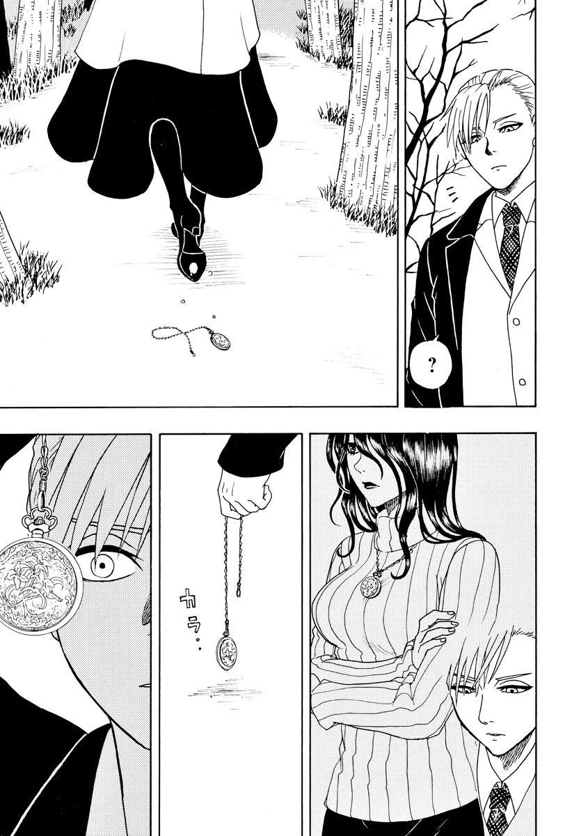 Vì Hận Tái Sinh ~Người Phụ Nữ Vì Phục Thù Mà Từ Bỏ Gương Mặt Của Mình~ Chapter 54 - 16