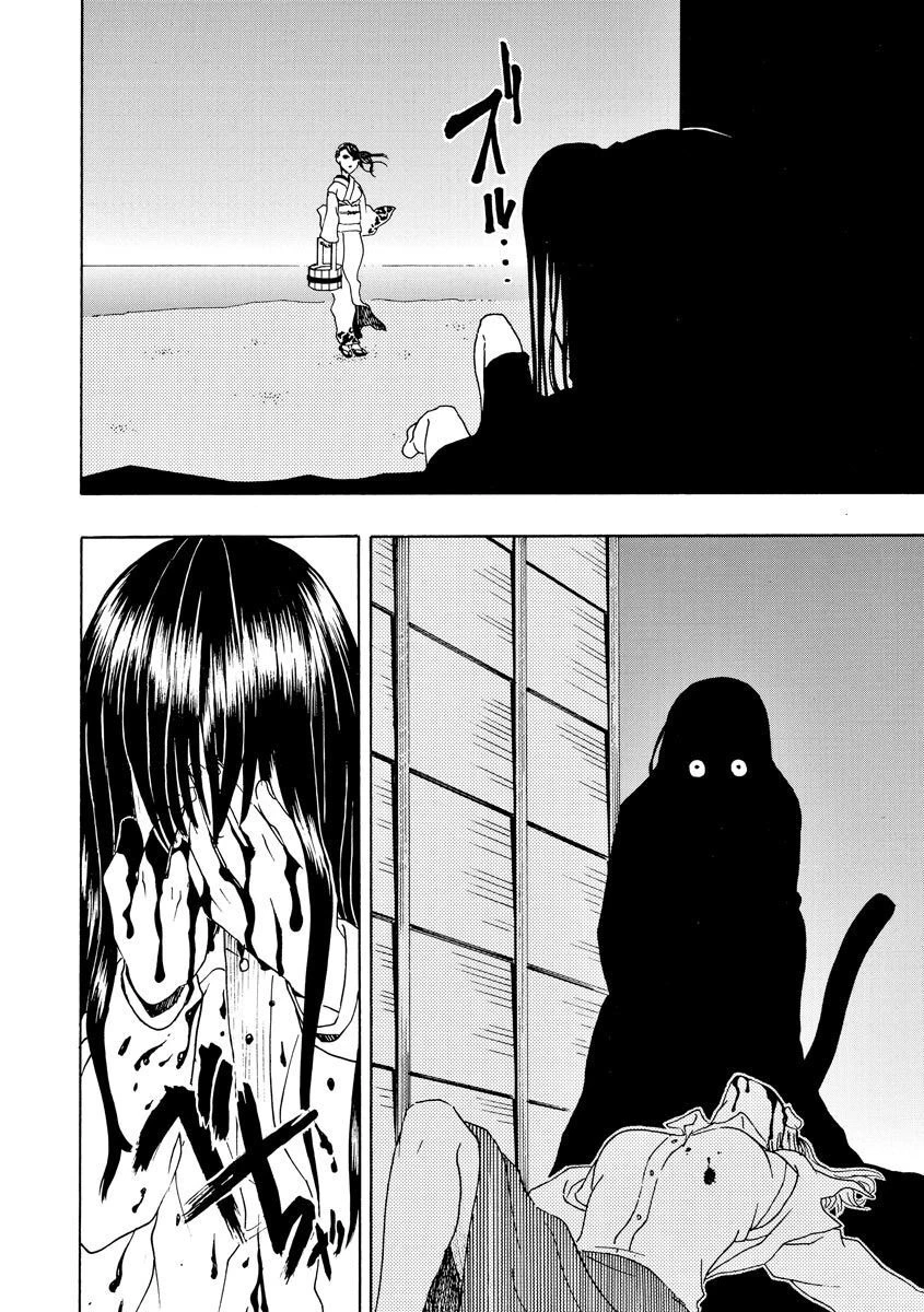 Vì Hận Tái Sinh ~Người Phụ Nữ Vì Phục Thù Mà Từ Bỏ Gương Mặt Của Mình~ Chapter 54 - 31