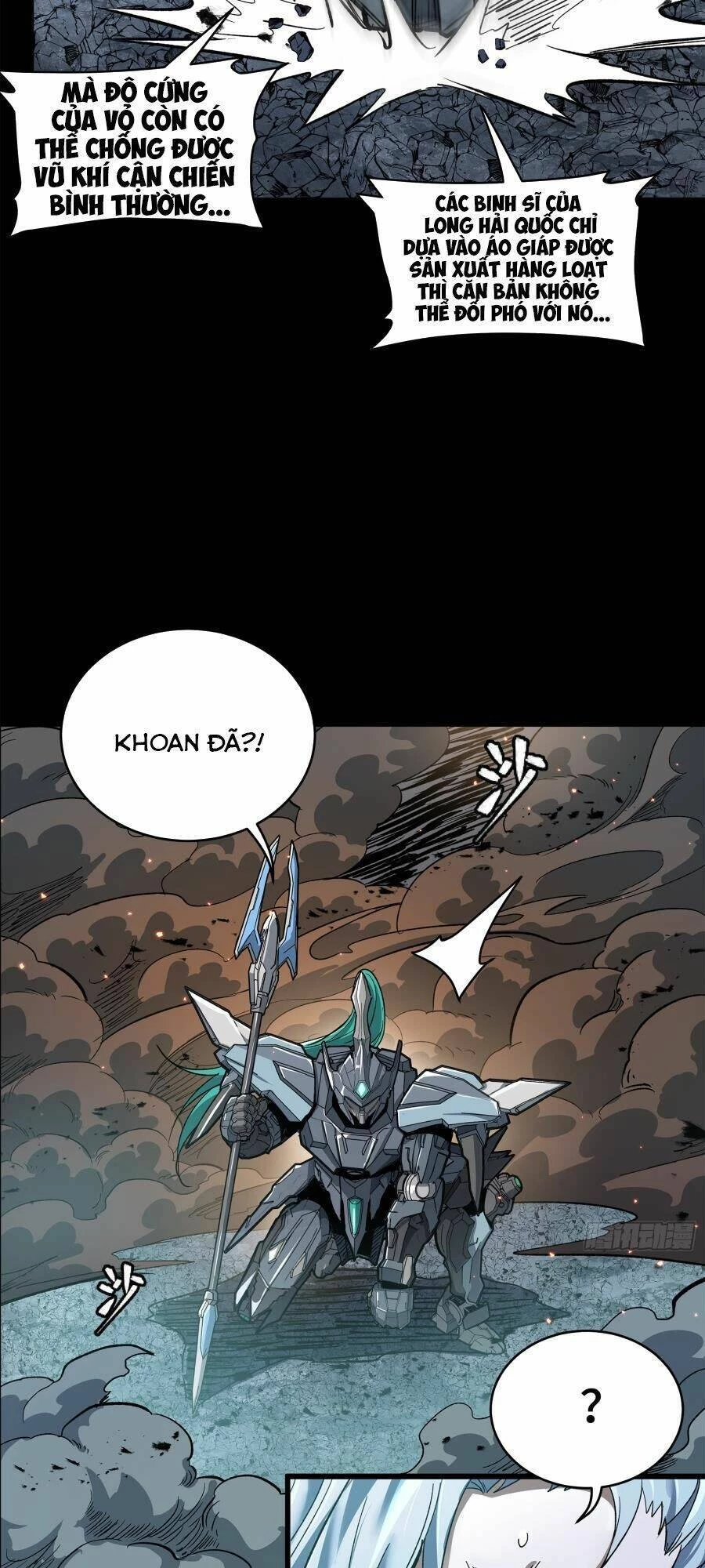 Tinh Giáp Hồn Tướng Chapter 151 - 17