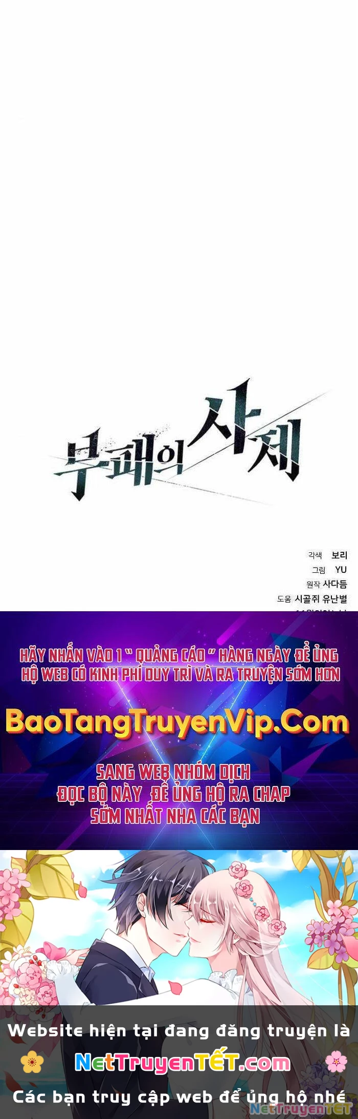 Linh Mục Tha Hóa Chapter 24 - 170