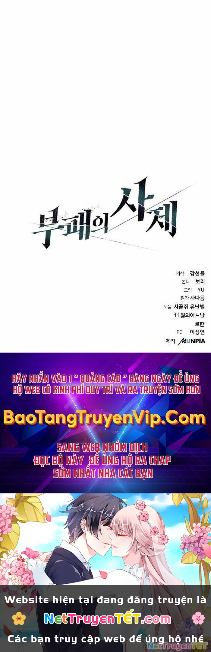 Linh Mục Tha Hóa Chapter 25 - 179