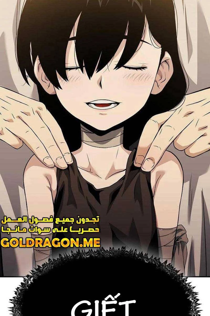 Linh Mục Tha Hóa Chapter 26 - 181