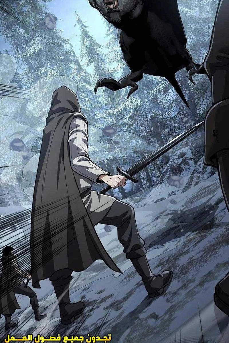 Linh Mục Tha Hóa Chapter 26 - 190