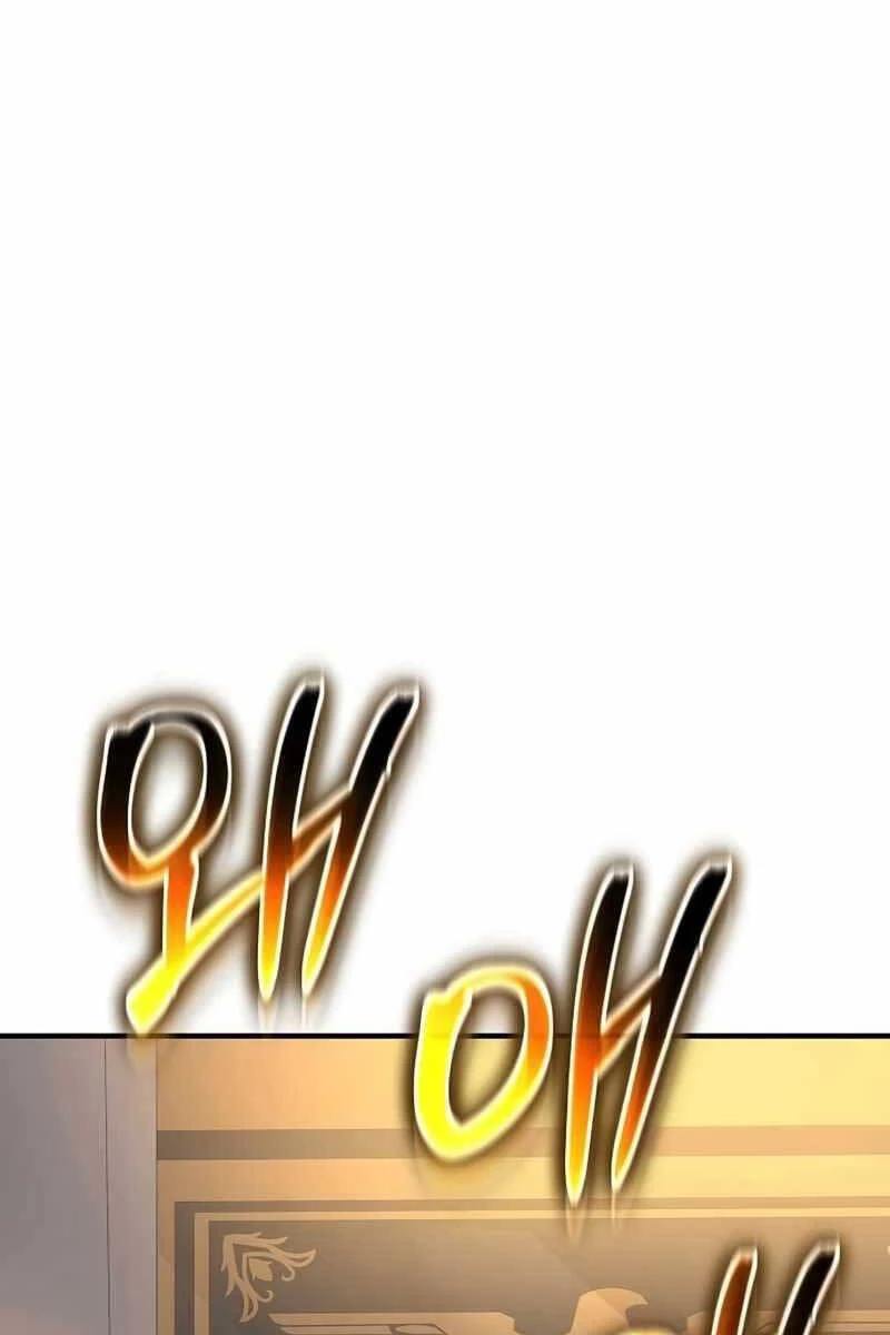 Linh Mục Tha Hóa Chapter 27 - 59