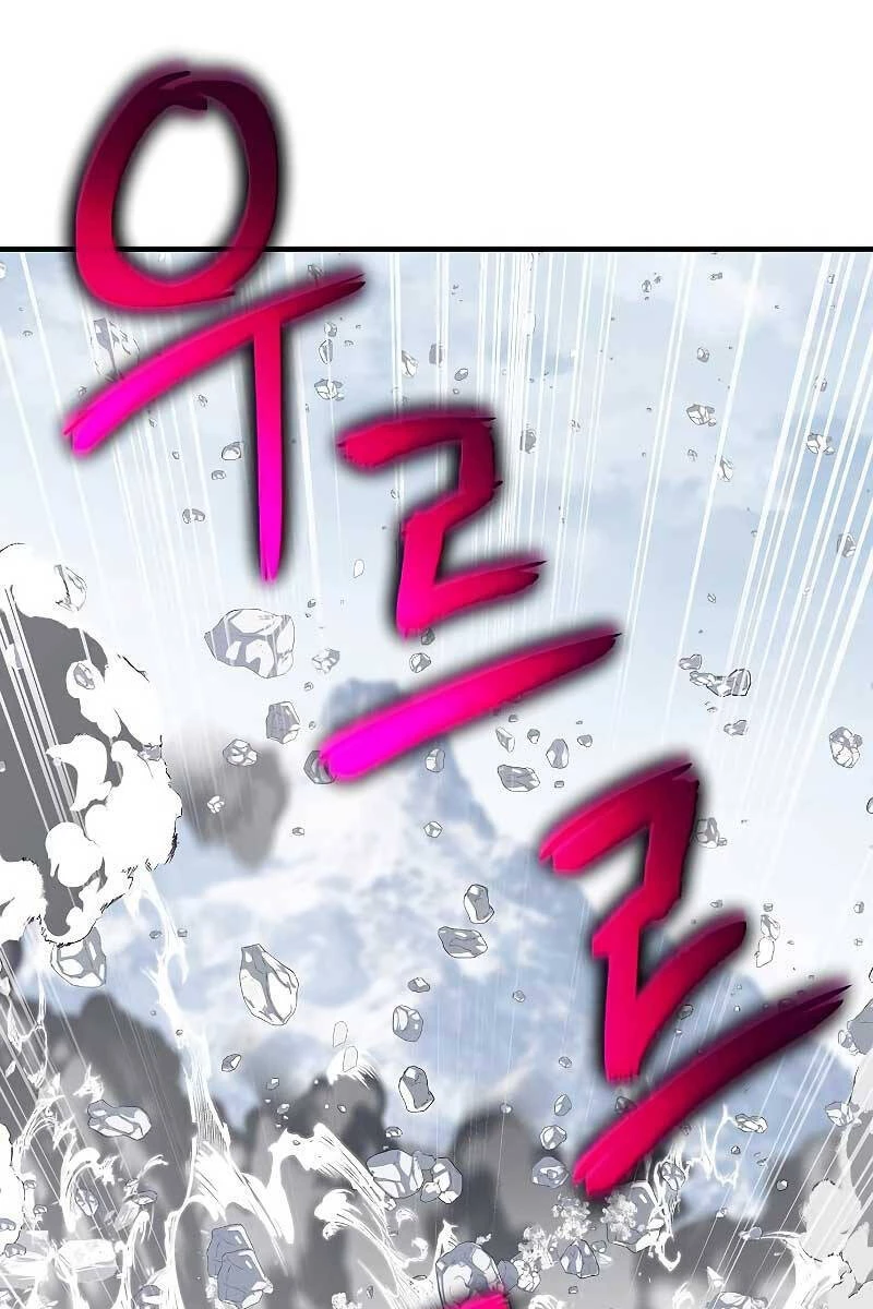 Linh Mục Tha Hóa Chapter 28 - 197