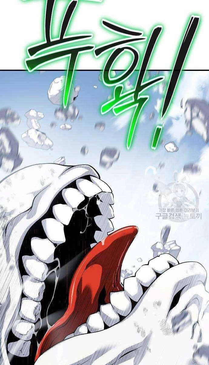 Linh Mục Tha Hóa Chapter 29 - 85