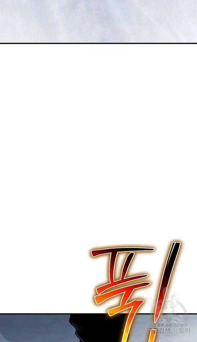 Linh Mục Tha Hóa Chapter 29 - 89