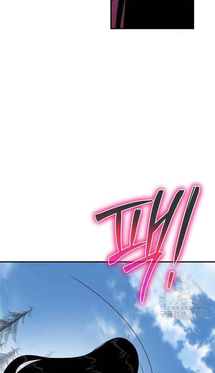 Linh Mục Tha Hóa Chapter 29 - 165