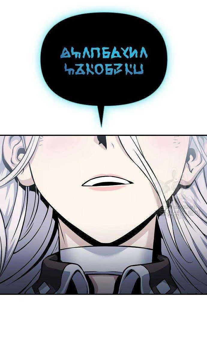 Linh Mục Tha Hóa Chapter 29 - 170