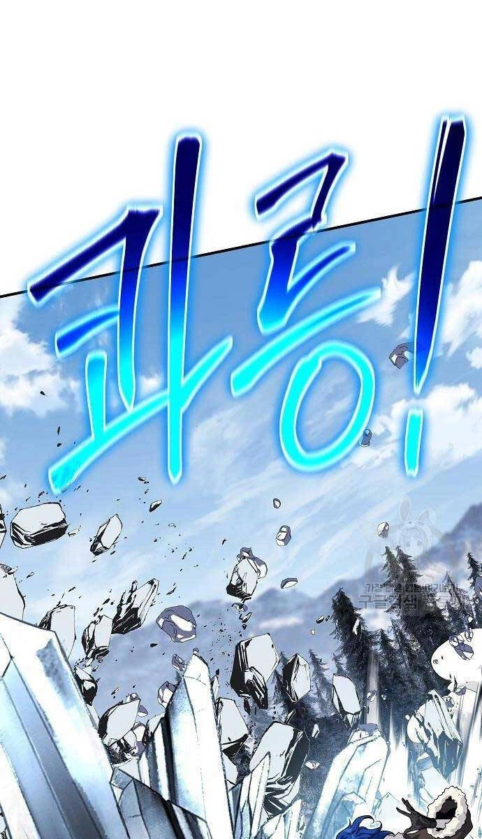 Linh Mục Tha Hóa Chapter 30 - 44