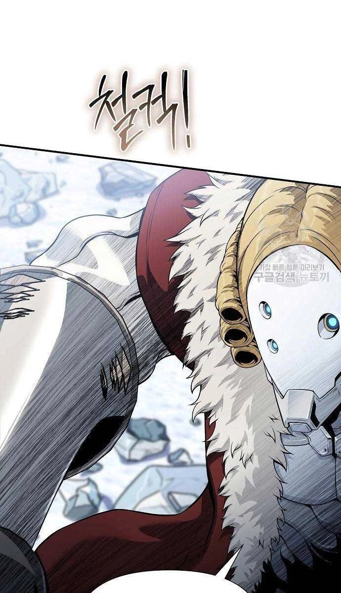 Linh Mục Tha Hóa Chapter 30 - 58