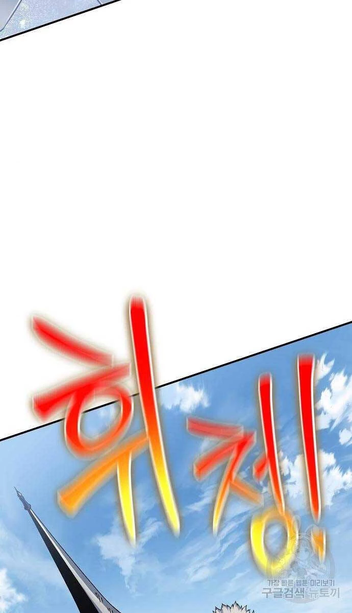 Linh Mục Tha Hóa Chapter 30 - 71
