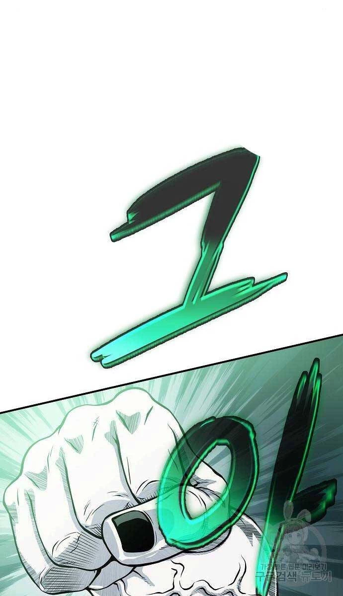 Linh Mục Tha Hóa Chapter 30 - 128