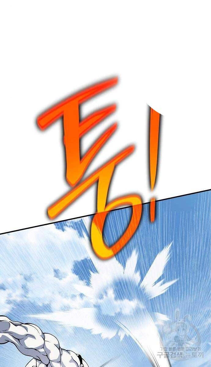Linh Mục Tha Hóa Chapter 30 - 160