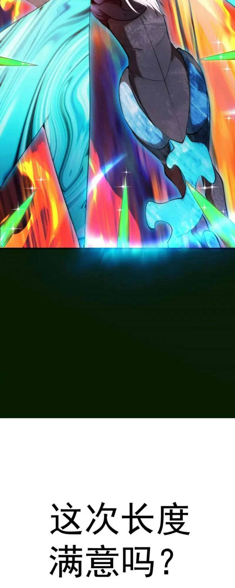 Cao Đẳng Linh Hồn Chapter 211 - 53