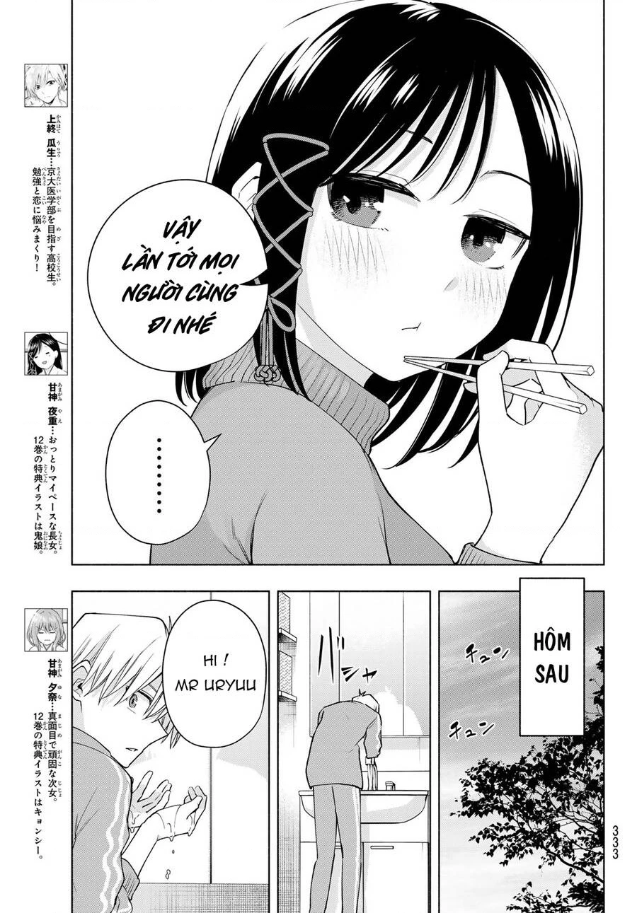 Amagami-San Chi No Enmusubi Chapter 114 - 4