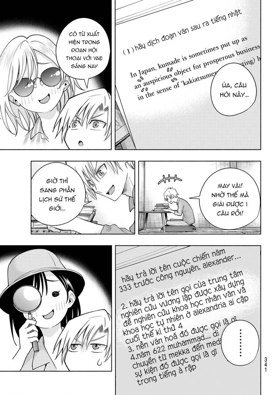 Amagami-San Chi No Enmusubi Chapter 114 - 12