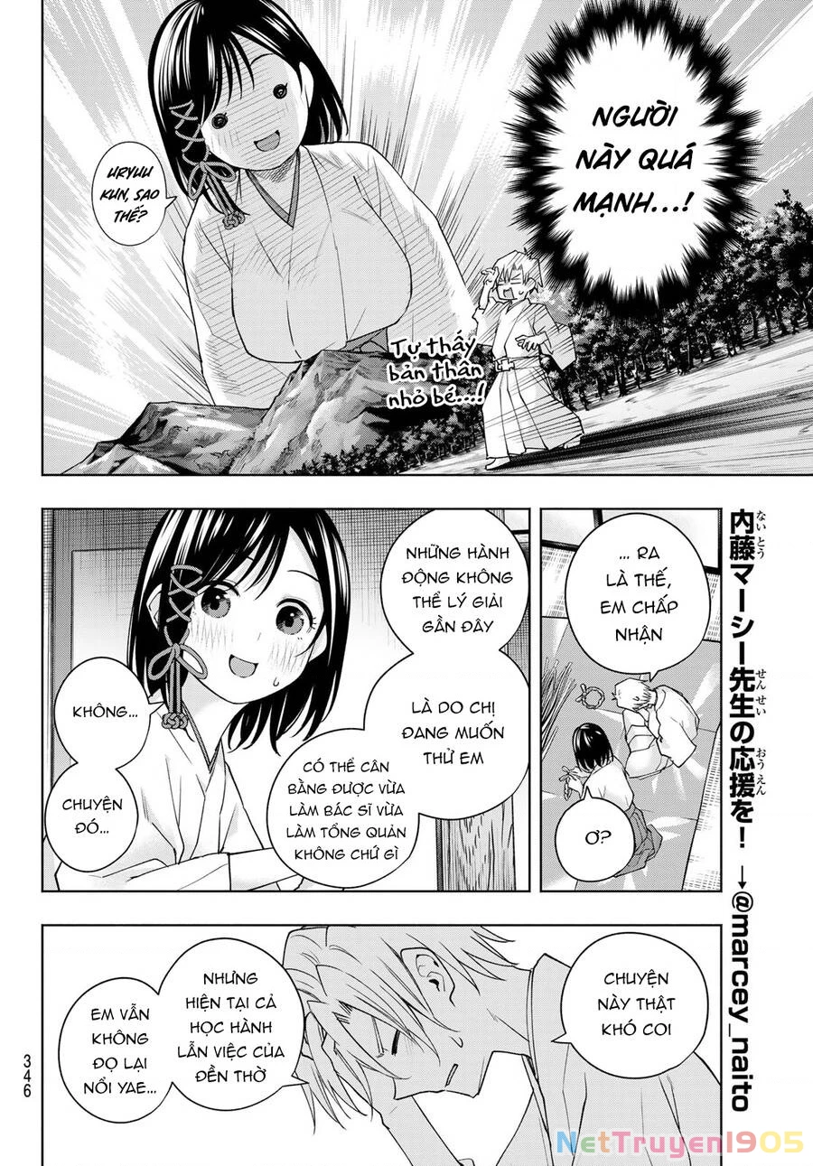 Amagami-San Chi No Enmusubi Chapter 114 - 17