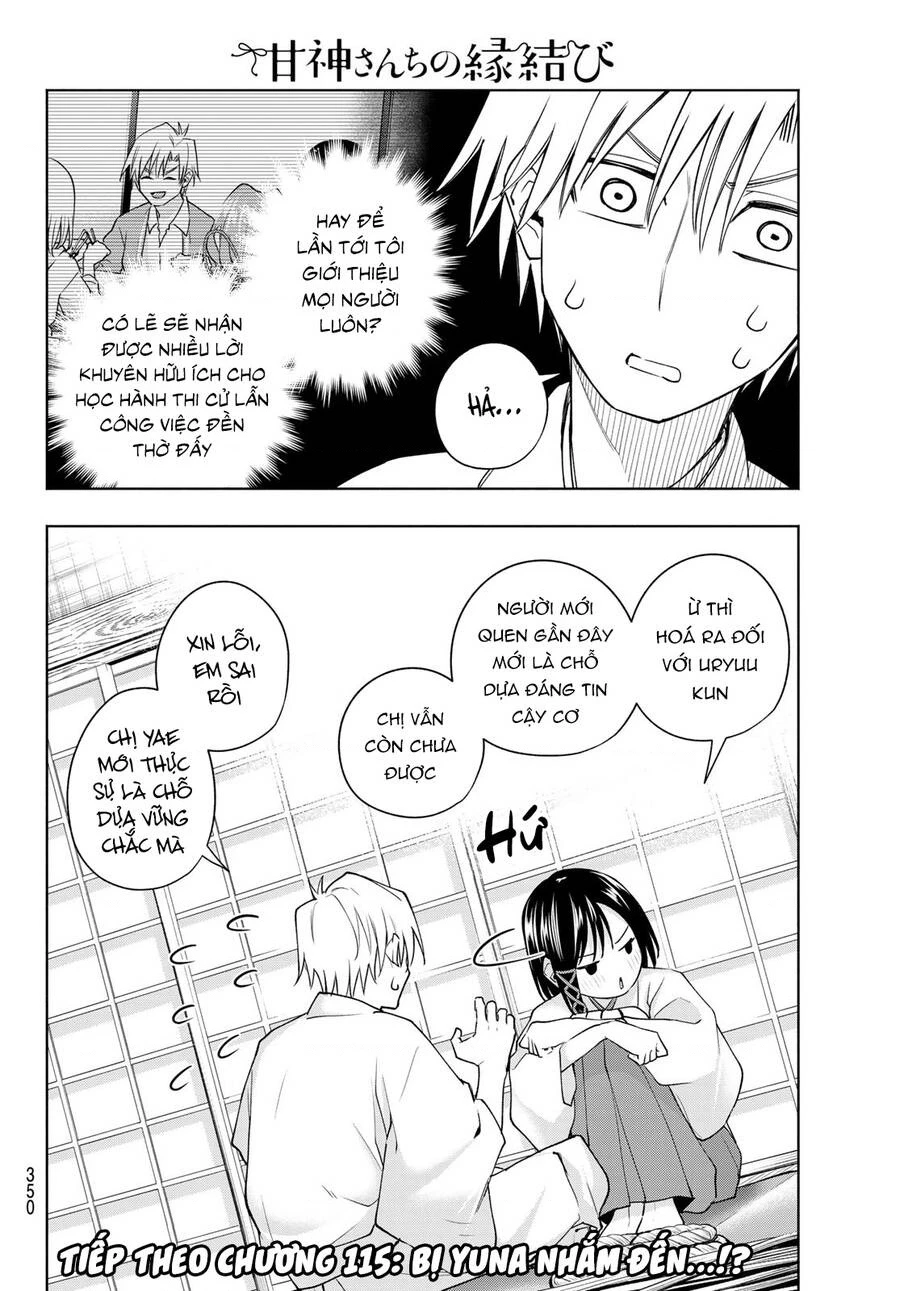 Amagami-San Chi No Enmusubi Chapter 114 - 20