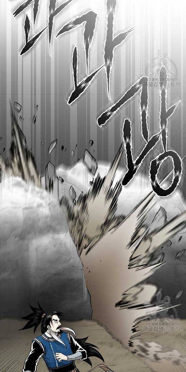 Ma Nhân Hoa Sơn Chapter 56 - 40